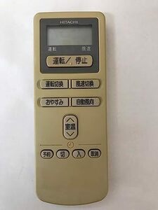 【中古】日立 エアコンリモコン RAR-1Y5