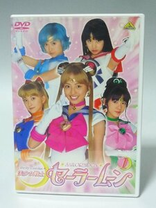 【中古】美少女戦士セーラームーン(1) [DVD]