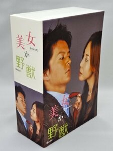 【中古】美女か野獣 DVD-BOX