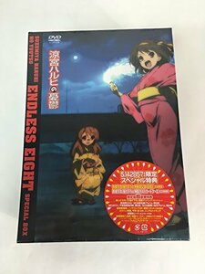 【中古】涼宮ハルヒの憂鬱5.142857 (第2巻) 限定版 [DVD]