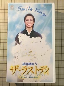 【中古】宝塚歌劇団 東京宝塚劇場 絵麻緒ゆう ザ・ラストデイ｜中古ビデオ [K] [レンタル落ち] [VHS]