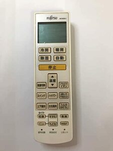 【中古】富士通ゼネラル 純正エアコン用リモコン AR-RBD1J