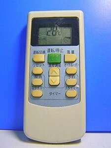 【中古】日立 エアコンリモコン PC-LH3A