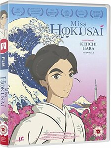 【中古】百日紅~Miss HOKUSAI~ さるすべり [DVD] [Import] [PAL%カンマ% 再生環境をご確認ください]