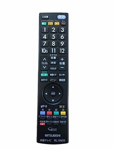 【中古】MITSUBISHI(三菱) 純正テレビリモコン RL18905 【部品番号：M01290P18905】