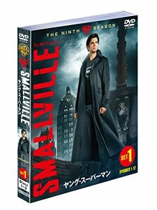 【中古】SMALLVILLE/ヤング・スーパーマン 9thシーズン 前半セット (1~12話・3枚組) [DVD]