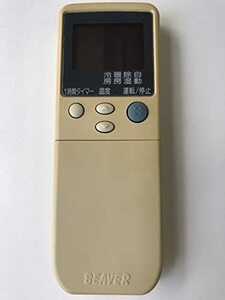 【中古】三菱 BEAVER エアコン リモコン RKN502A 250