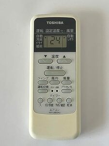 【中古】東芝エアコン純正リモコンWHUB03NJ ( WH-D1P代替リモコン）