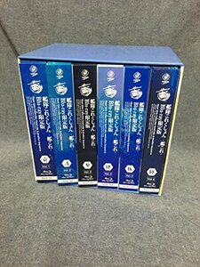 【中古】艦隊これくしょん -艦これ- (ゲーマーズ全巻収納BOX付属) 全6巻セット [マーケットプレイス Blu-rayセット]