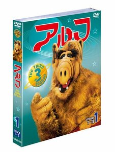 【中古】アルフ 3rdシーズン 前半セット (1~5話・3枚組) [DVD]