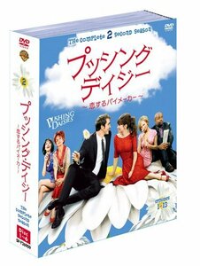 【中古】プッシング・デイジー ~恋するパイメーカー~ 2ndシーズン(1~13話・6枚組) [DVD]