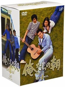 【中古】俺たちの朝 DVD-BOX I