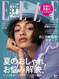 【中古】ELLE JAPON (エル・ジャポン) 2016年 08月号