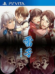 【中古】雷子 紺碧の章 - PS Vita