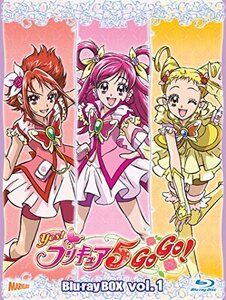 【中古】Yes!プリキュア5 GoGo! Blu-ray BOX Vol.1 (完全初回生産限定)