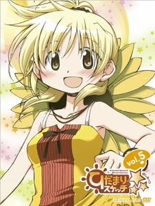 【中古】ひだまりスケッチ×☆☆☆5 【完全生産限定版】 [DVD]