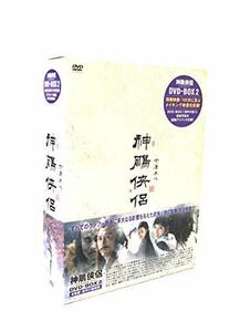 【中古】神ちょう侠侶(しんちょうきょうりょ) DVD-BOX2