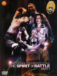 【中古】新日プロレス 闘魂バトル PART1 [DVD]