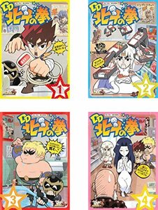 【中古】DD 北斗の拳 全4巻セット [マーケットプレイスDVDセット商品]