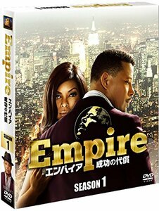 【中古】Empire/エンパイア 成功の代償 シーズン1(SEASONSコンパクト・ボックス) [DVD]