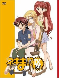 【中古】ネギま!? IX SP [DVD]