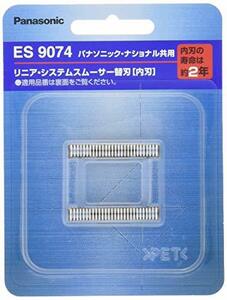 【中古】パナソニック 替刃 メンズシェーバー用 ES9074