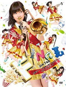 【中古】HKT48全国ツアー~全国統一終わっとらんけん~ FINAL in 横浜アリーナ(DVD6枚組)