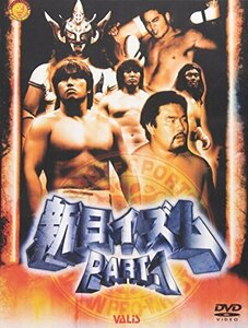 【中古】新日イズム Vol.1 [DVD]