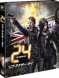 【中古】24 -TWENTY FOUR- リブ・アナザー・デイ(SEASONSコンパクト・ボックス) [DVD]