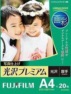 【中古】FUJIFILM 写真用紙 画彩 光沢 厚手 A4 20枚 WPA420PRM