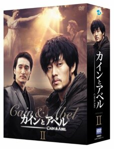 【中古】カインとアベル DVD-BOX II