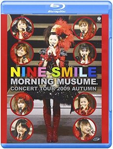【中古】モーニング娘。コンサートツアー2009秋 ~ナインスマイル~ [Blu-ray]