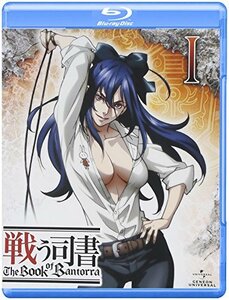 【中古】戦う司書 The Book of Bantorra 第1巻 [Blu-ray]