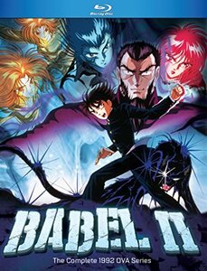 【中古】Babel II: The Complete 1992 Ova Series [Blu-ray]