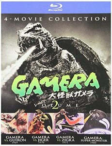 【中古】＜IMPORT・北米版＞ガメラ：アルティメットコレクションV2[ブルーレイ]Gamera: Ultimate Collection V2 [Blu-ray]