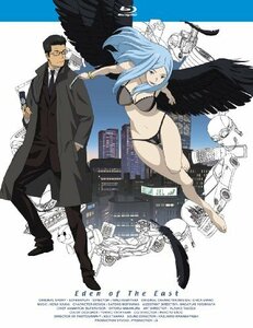 【中古】東のエデン 第4巻 (初回限定生産版) [Blu-ray]