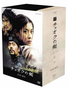 【中古】チェオクの剣 DVD-BOX (通常版)
