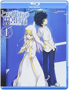 【中古】とある魔術の禁書目録 第1巻(通常版) [Blu-ray]