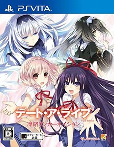 【中古】デート・ア・ライブ Twin Edition 凜緒リンカーネイション 通常版 - PS Vita