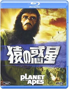 【中古】猿の惑星 [Blu-ray]