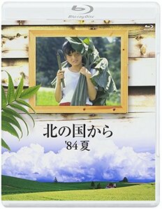 【中古】北の国から 84 夏 Blu-ray