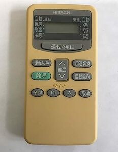 【中古】日立 エアコンリモコン RAR-1M1