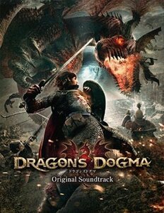 【中古】ドラゴンズ ドグマ オリジナル・サウンドトラック