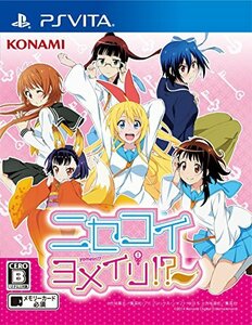 【中古】ニセコイ ヨメイリ! ? - PS Vita