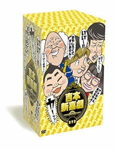 【中古】吉本新喜劇DVD -い゛い゛~! カーッ! おもしろくてすいません! いーいーよぉ~! アメちゃんあげるわよ! 以上、あらっした! -[DVD-BOX