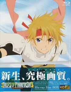 【中古】テイルズ オブ ファンタジア THE ANIMATION Blu-ray Disc BOX