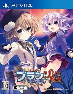 【中古】激次元タッグ ブラン+ネプテューヌVSゾンビ軍団 - PS Vita