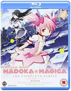 【中古】魔法少女まどか☆マギカ コンプリート Blu-ray BOX (12話%カンマ% 283分)まどマギ アニメ / Puella Magi Madoka Magica Complete S