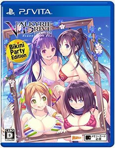 【中古】VALKYRIE DRIVE -BHIKKHUNI- Bikini Party Edition - PS Vita