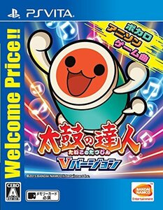 【中古】太鼓の達人 Vバージョン Welcome Price!! - PS Vita